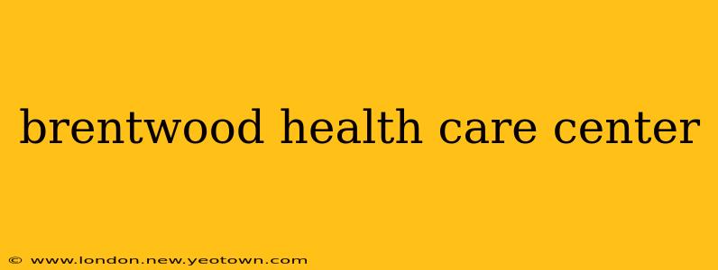 brentwood health care center