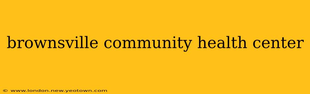 brownsville community health center