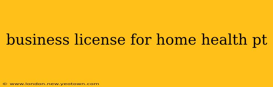business license for home health pt