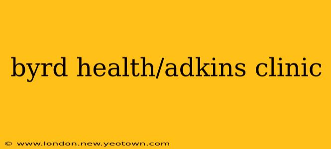 byrd health/adkins clinic