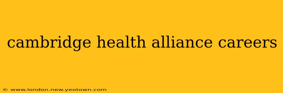 cambridge health alliance careers