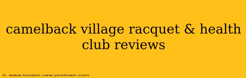 camelback village racquet & health club reviews