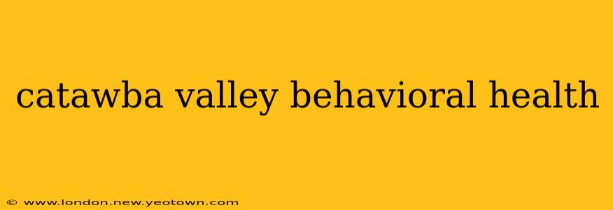 catawba valley behavioral health