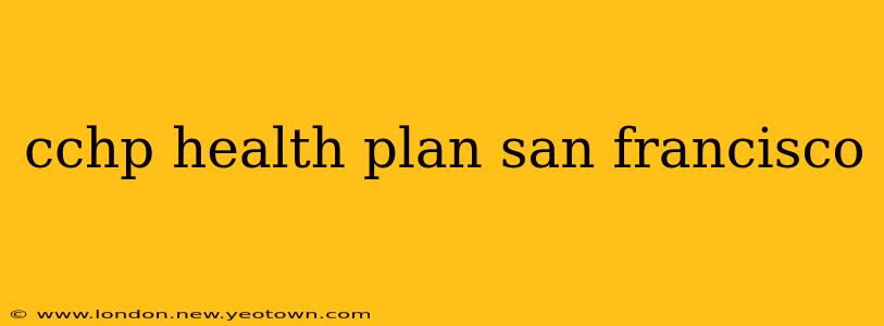 cchp health plan san francisco