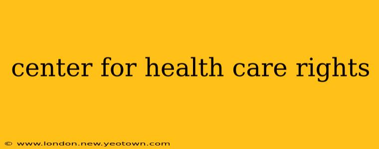 center for health care rights