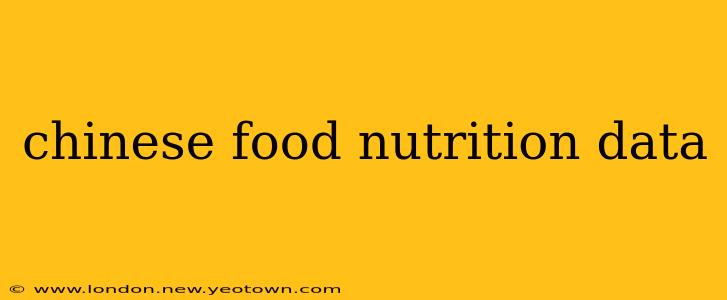 chinese food nutrition data