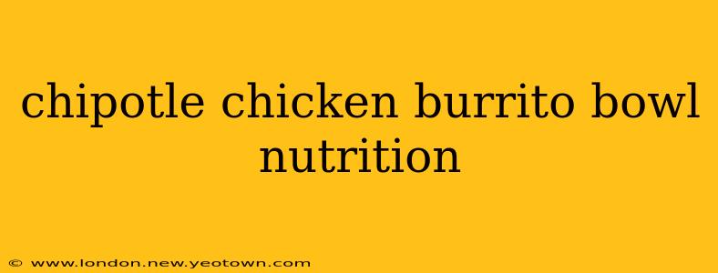 chipotle chicken burrito bowl nutrition