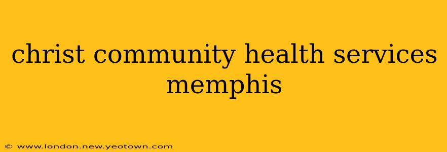 christ community health services memphis