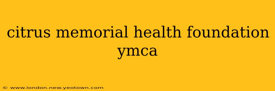 citrus memorial health foundation ymca
