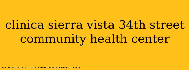 clinica sierra vista 34th street community health center