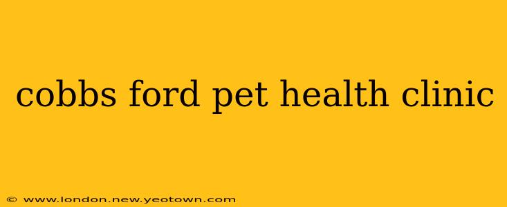 cobbs ford pet health clinic