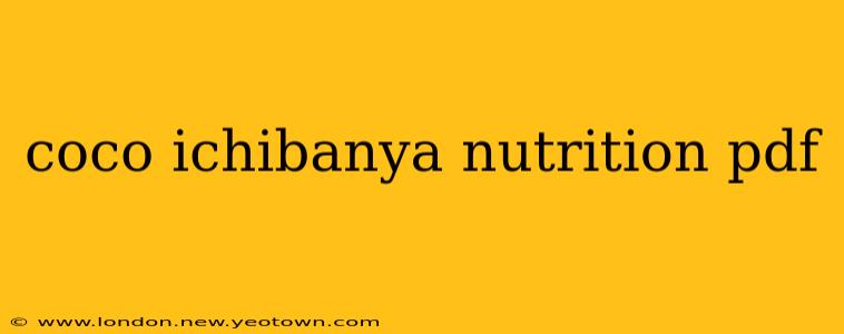 coco ichibanya nutrition pdf