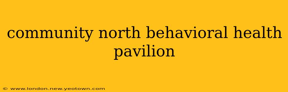 community north behavioral health pavilion