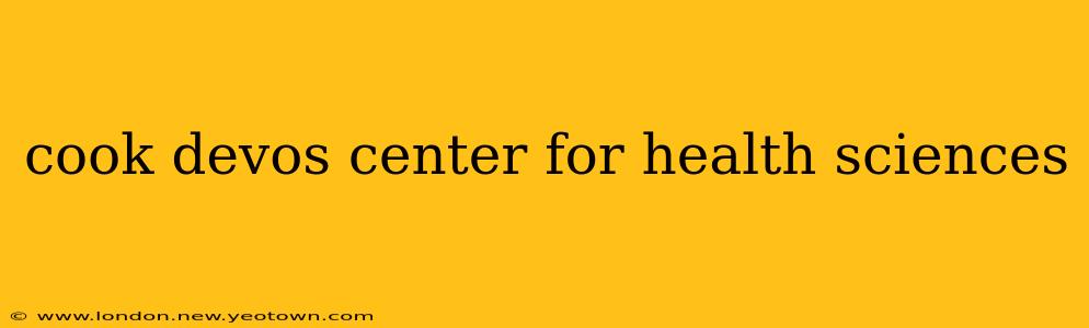 cook devos center for health sciences