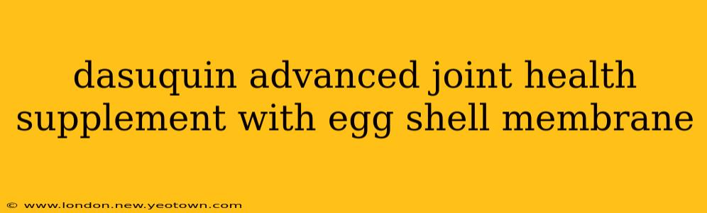dasuquin advanced joint health supplement with egg shell membrane