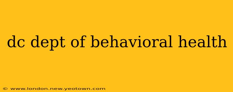dc dept of behavioral health