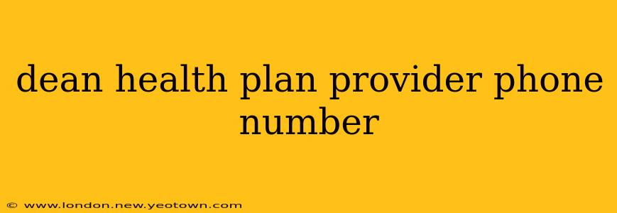 dean health plan provider phone number