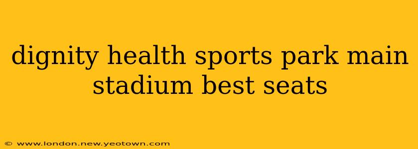 dignity health sports park main stadium best seats