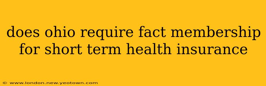 does ohio require fact membership for short term health insurance