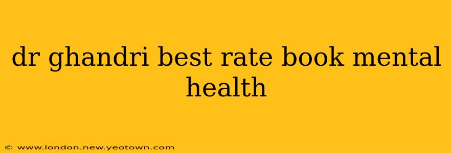 dr ghandri best rate book mental health