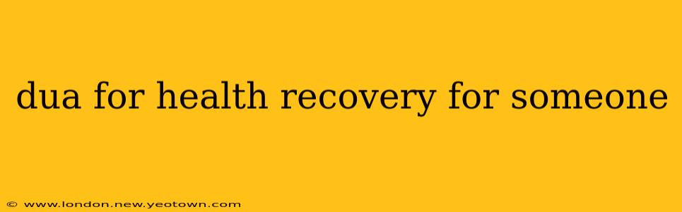 dua for health recovery for someone