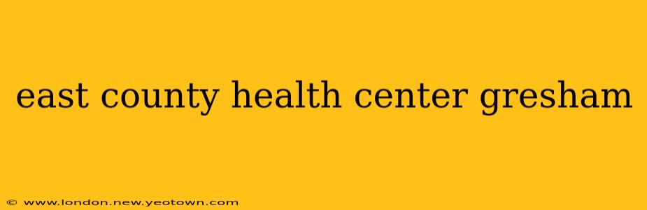 east county health center gresham