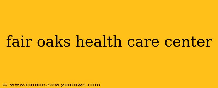 fair oaks health care center