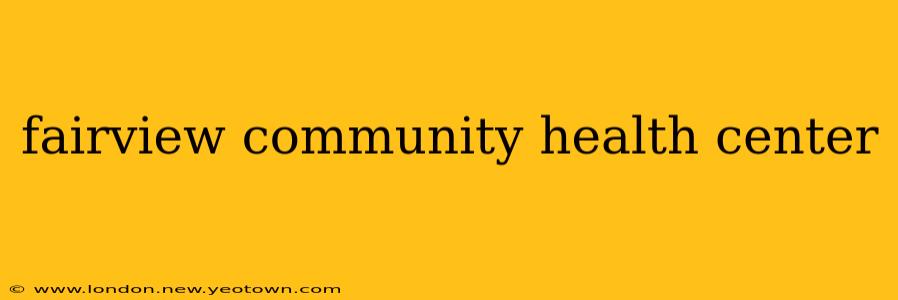 fairview community health center