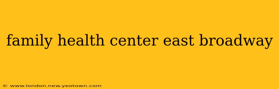 family health center east broadway