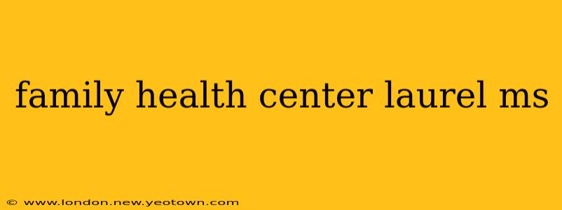 family health center laurel ms