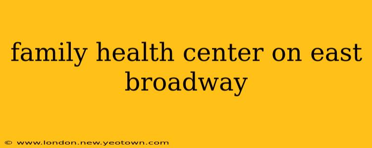 family health center on east broadway