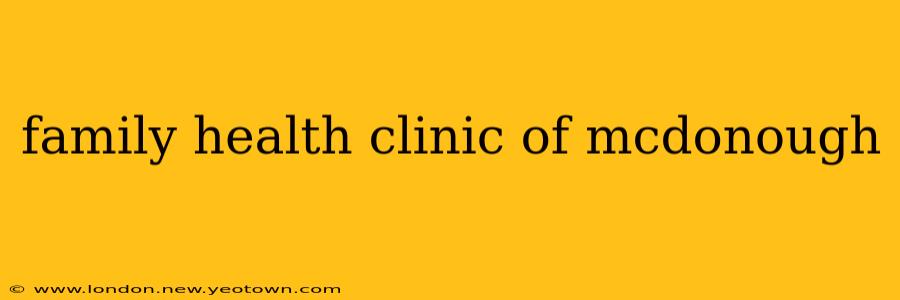 family health clinic of mcdonough