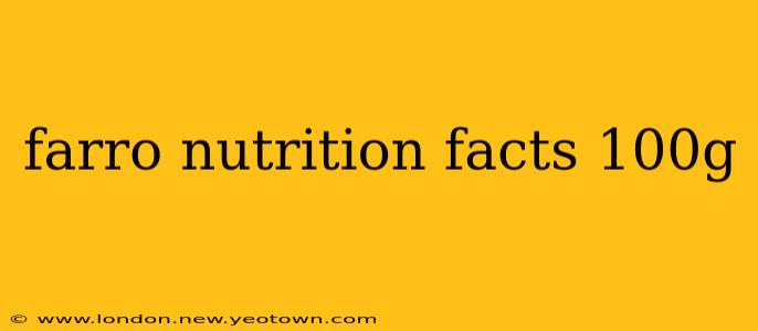 farro nutrition facts 100g