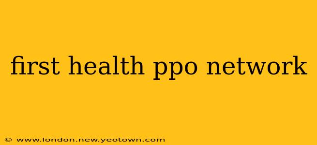 first health ppo network