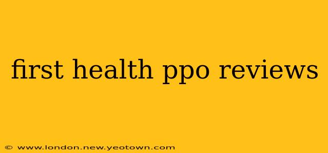 first health ppo reviews