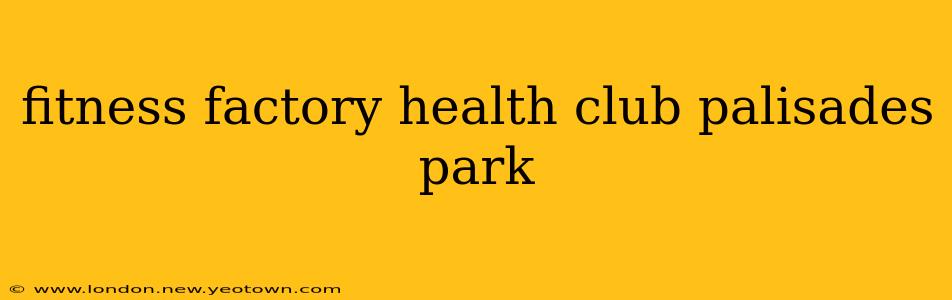 fitness factory health club palisades park