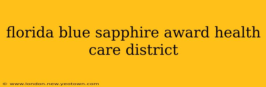 florida blue sapphire award health care district