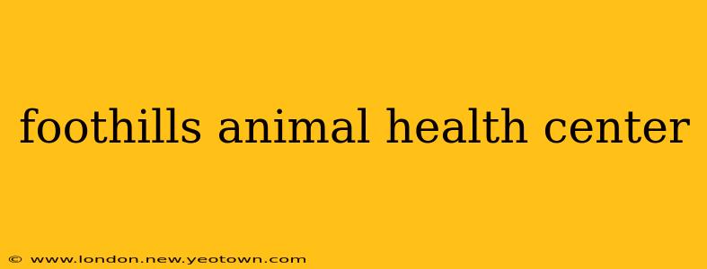 foothills animal health center