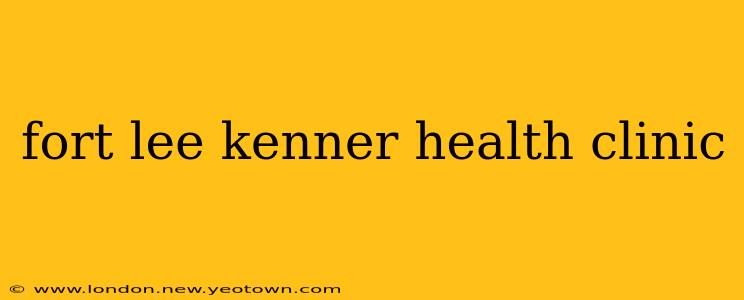fort lee kenner health clinic