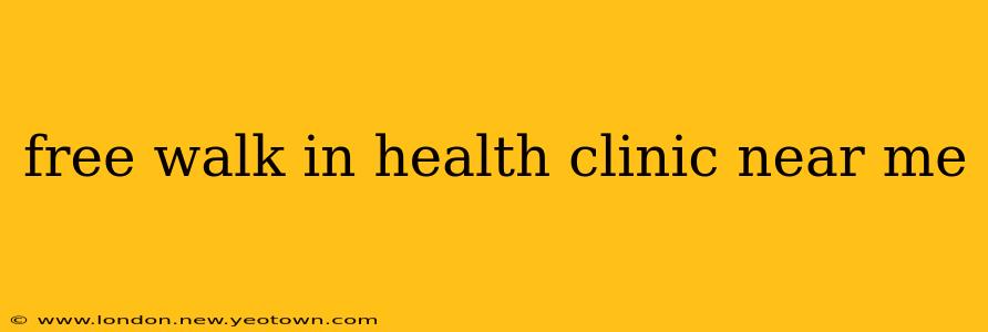 free walk in health clinic near me