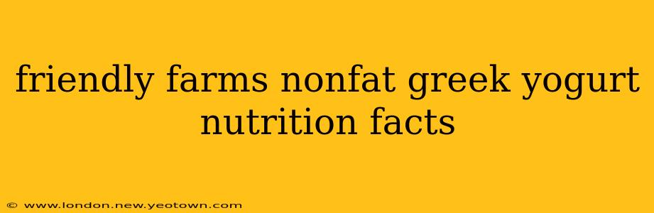 friendly farms nonfat greek yogurt nutrition facts