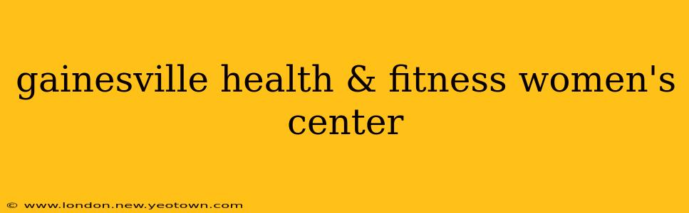 gainesville health & fitness women's center