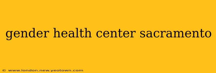 gender health center sacramento