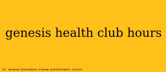 genesis health club hours