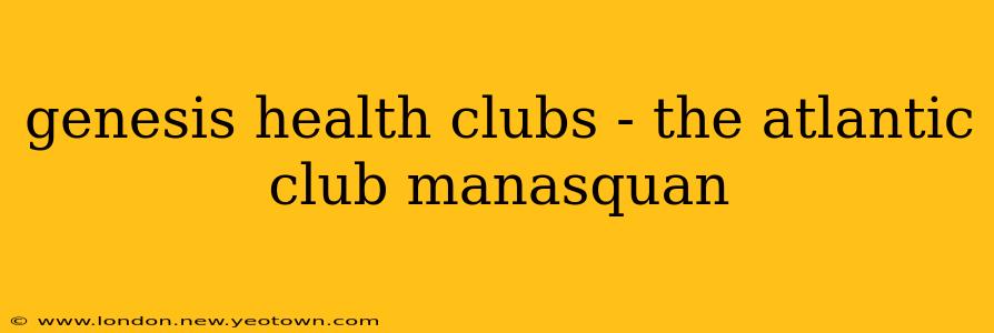 genesis health clubs - the atlantic club manasquan