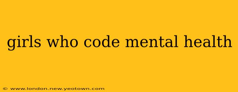 girls who code mental health