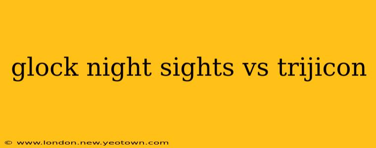 glock night sights vs trijicon
