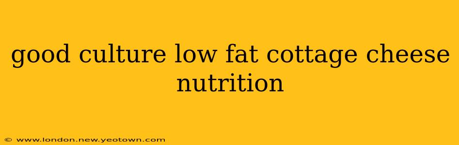 good culture low fat cottage cheese nutrition