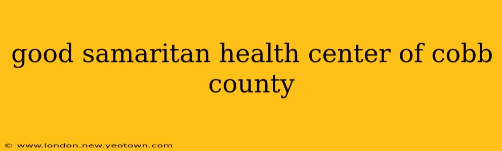 good samaritan health center of cobb county