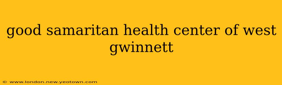 good samaritan health center of west gwinnett
